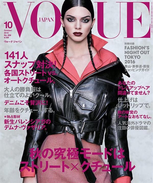 Kendall Jenner on the Cover of Vogue Japan