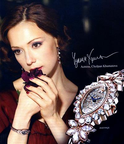 Chulpan Khamatova