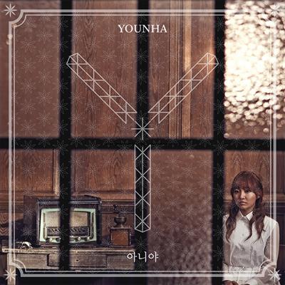 Younha
