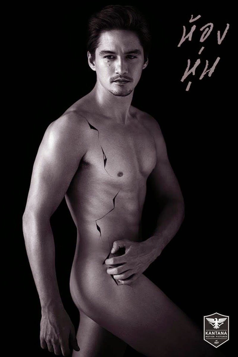 Ananda Everingham