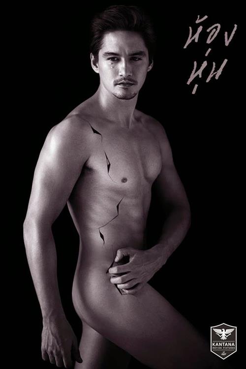 Ananda Everingham