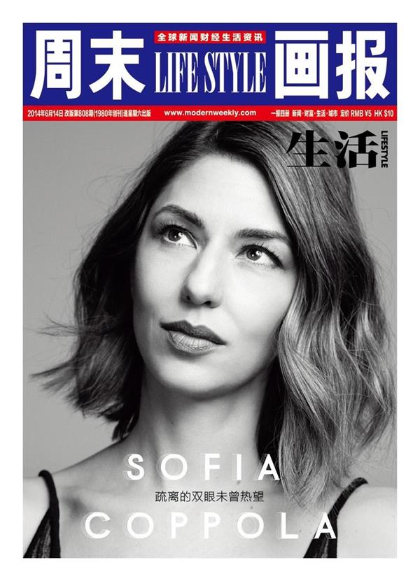 Sofia Coppola