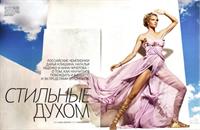 Darya Klishina in a bikini