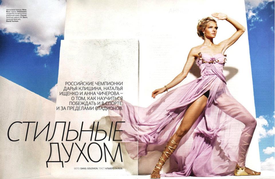 Darya Klishina in a bikini