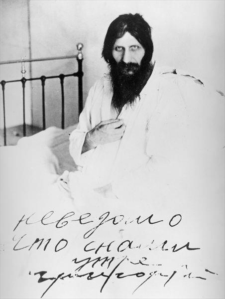 Rasputin Pictures Ra ra Rasputin
Lover of the Russian queen
There was a cat that really was gone
Ra ra Rasputin
Russia's greatest love machine
It was a shame how he carried on