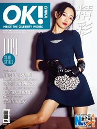 Baihe Bai Pictures Baihe Bai