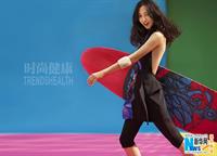 Baihe Bai Pictures Baihe Bai