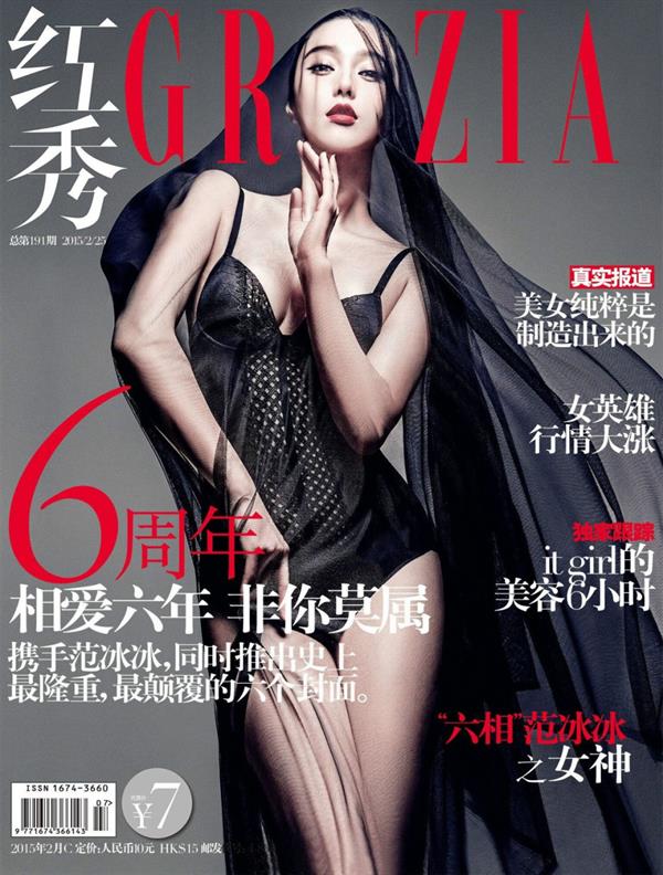 Fan Bingbing