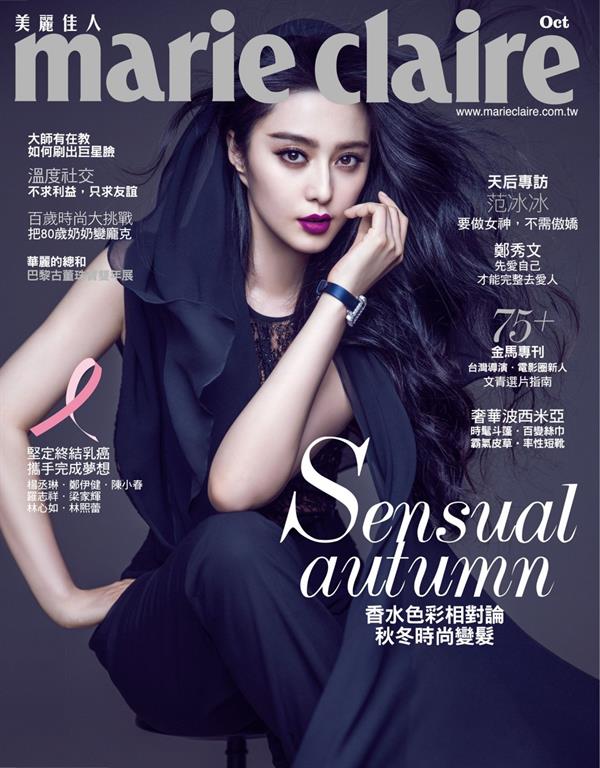 Fan Bingbing