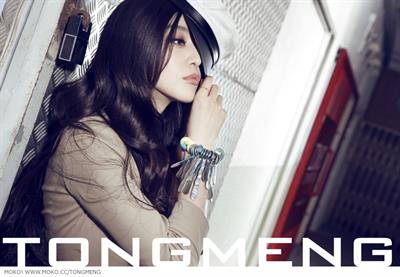 Fan Bingbing