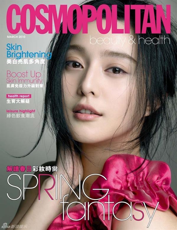 Fan Bingbing