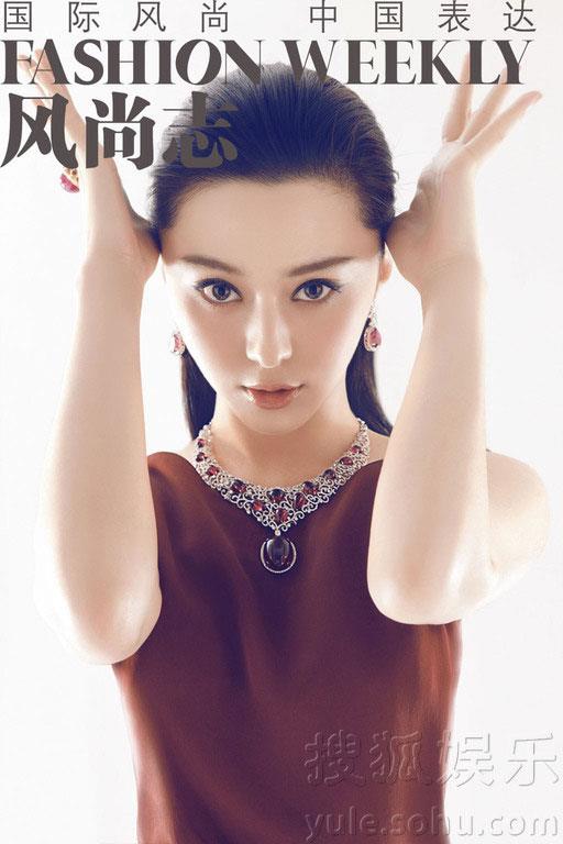 Fan Bingbing