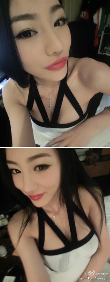 Jin Mei Xin