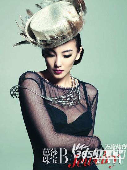 Zhang Yuqi