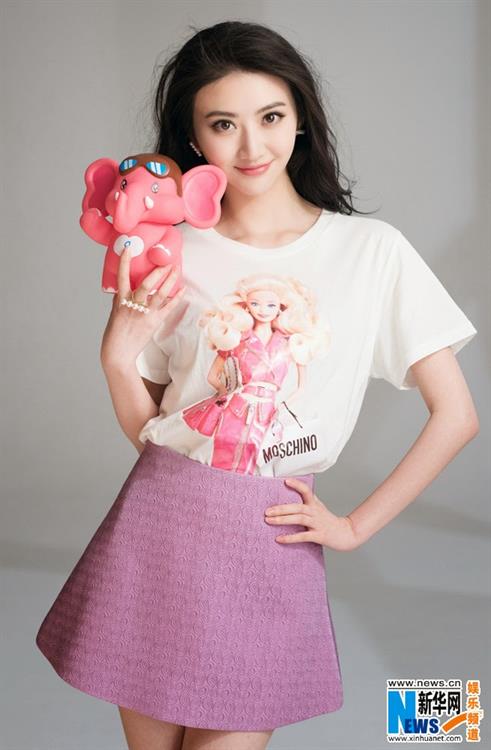 Tian Jing
