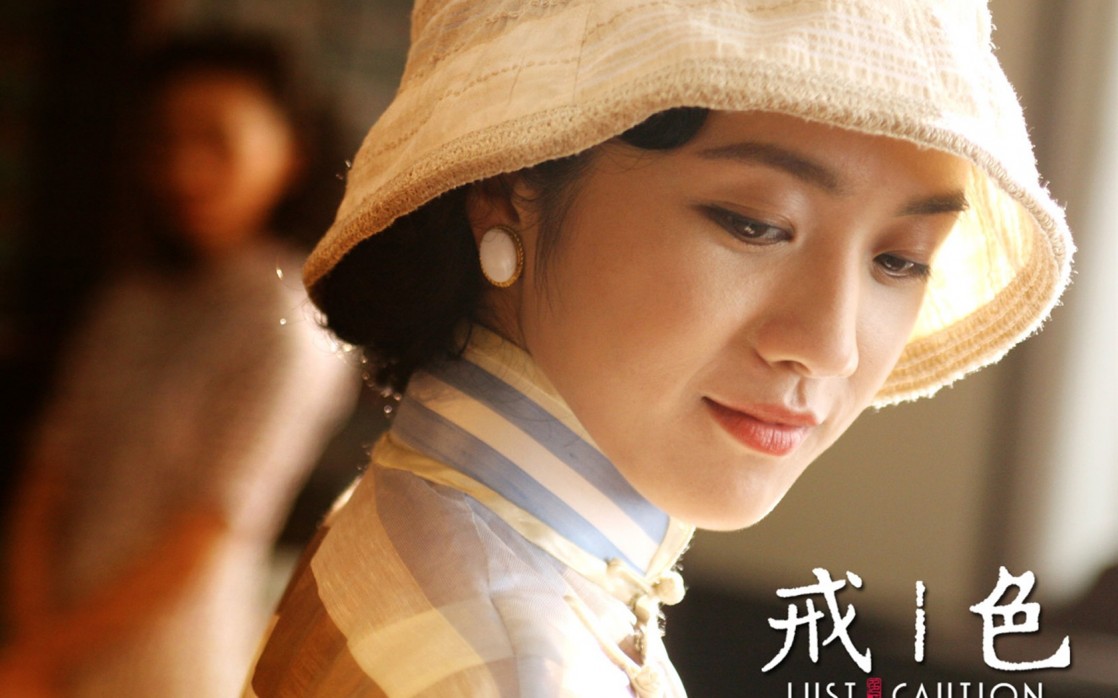 Wei Tang