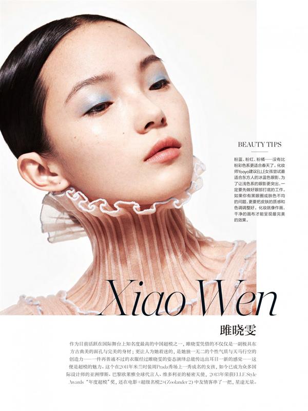 Xiao Wen Ju