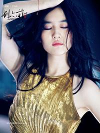 Liu Yifei