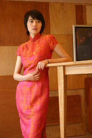 Yuanyuan Gao