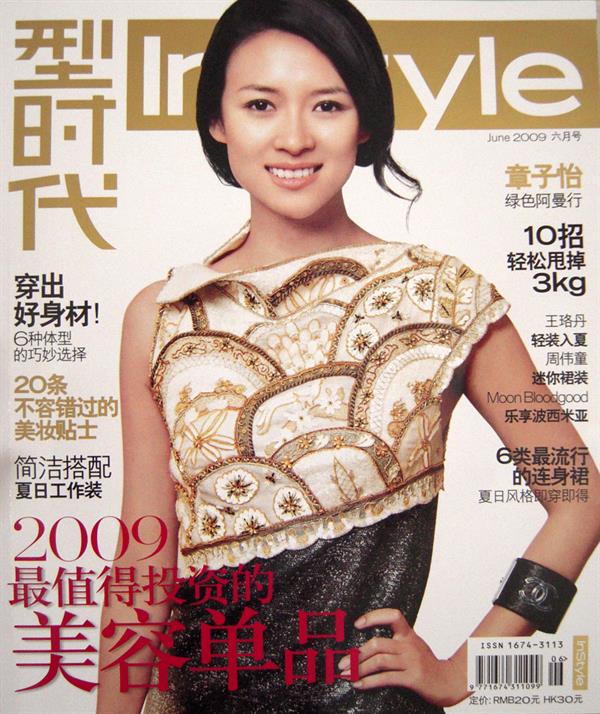 Zhang Ziyi