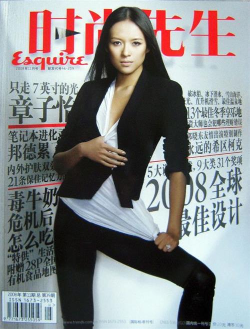 Zhang Ziyi