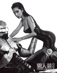 Li Bingbing