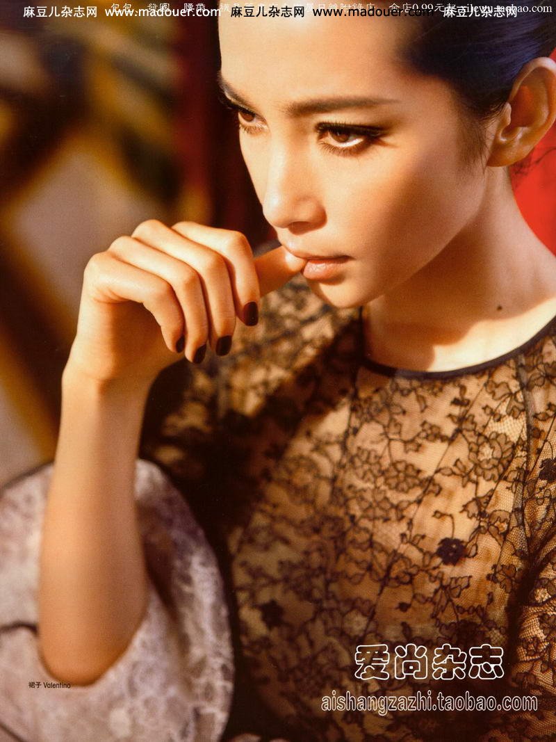 Li Bingbing