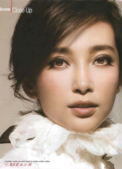 Li Bingbing