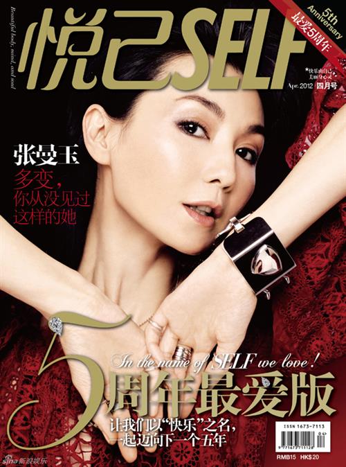 Maggie Cheung