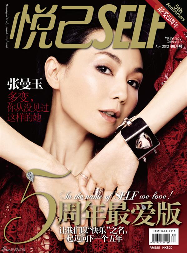 Maggie Cheung