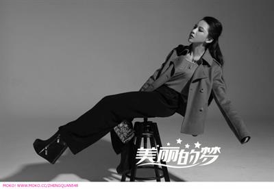Pan Shuang Shuang