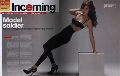 Gal Gadot in lingerie