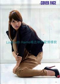 Rainie Yang