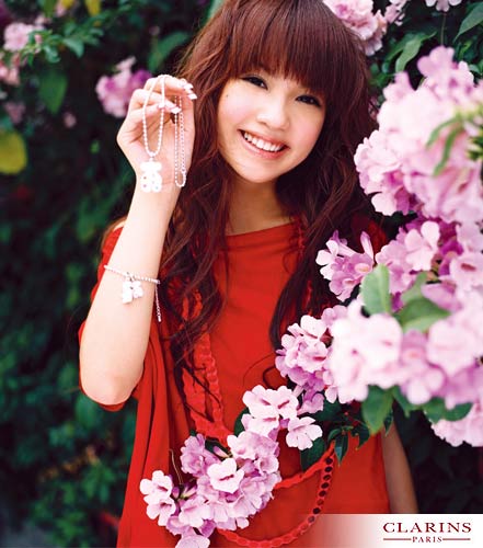 Rainie Yang