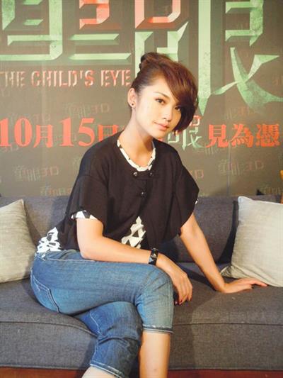 Rainie Yang