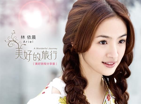 Ariel Lin