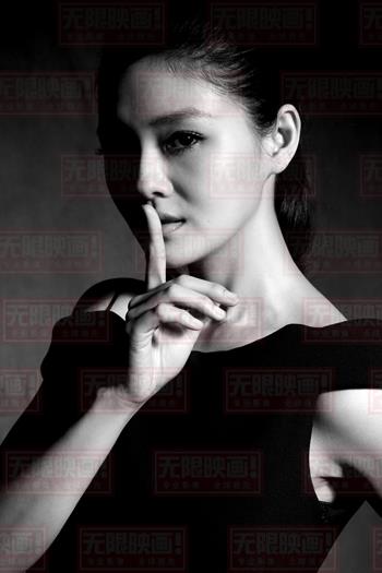 Barbie Hsu