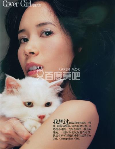 Karen Mok
