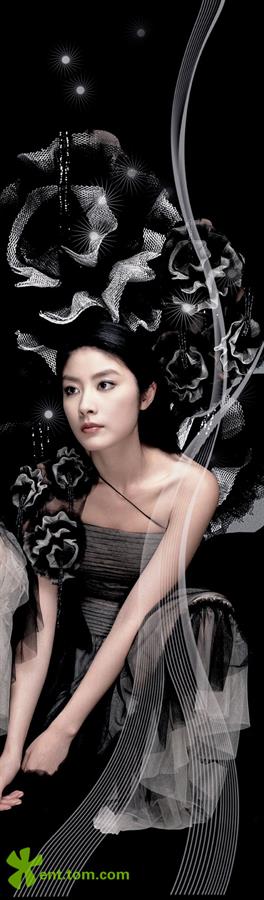 Kelly Chen