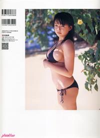 Ai Shinozaki in a bikini
