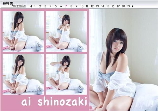 Ai Shinozaki