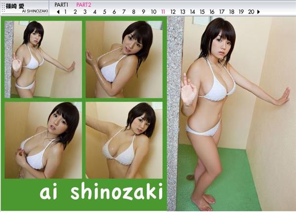 Ai Shinozaki in a bikini