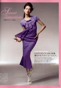 Ai Tominaga