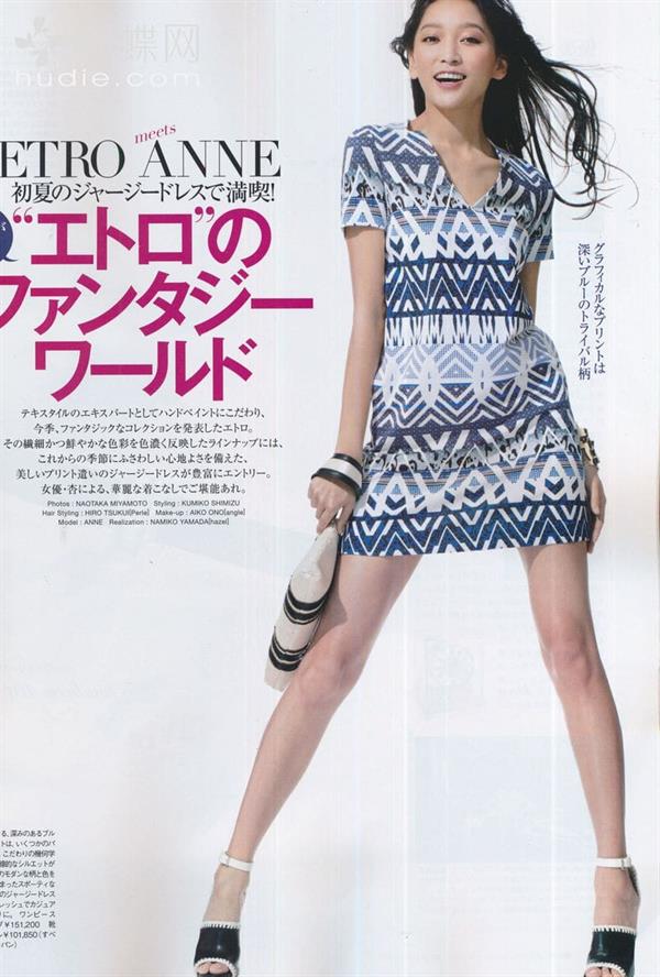 Anne Watanabe