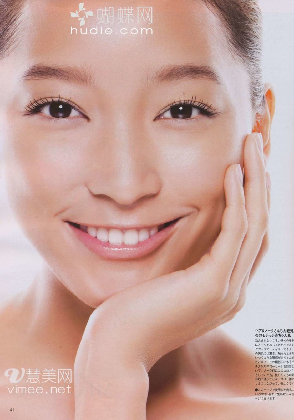 Anne Watanabe