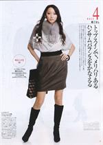 Anne Watanabe