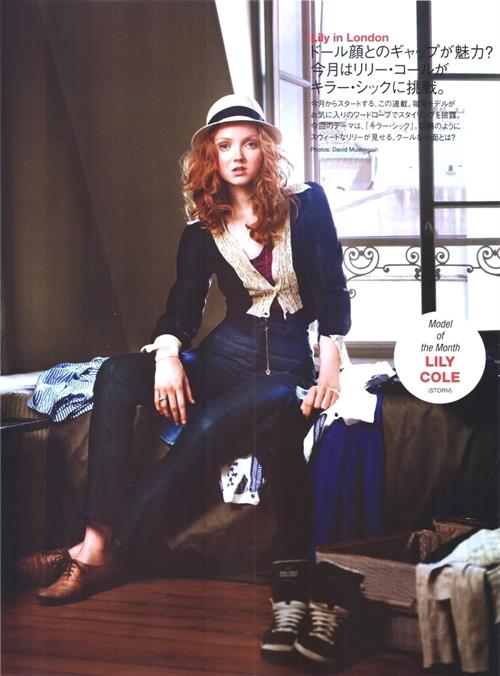 Lily Cole