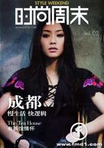 Liu Wen