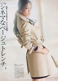 Kurara Chibana