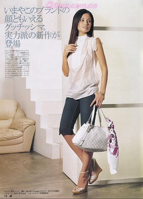 Meisa Kuroki